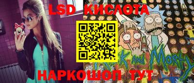 таблы Ногинск