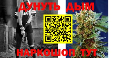 гашиш Ноябрьск