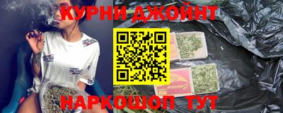 таблы Ногинск