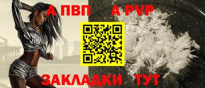 таблы Ногинск
