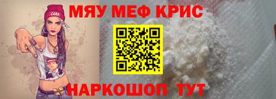 кокаин премиум Норильск